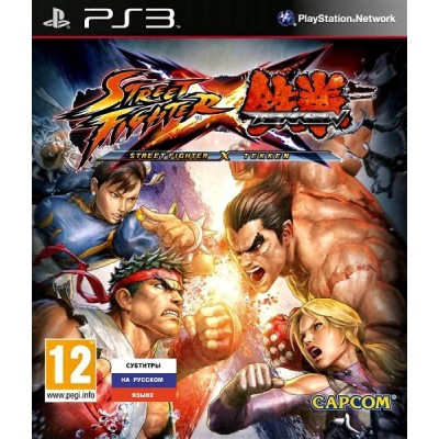 Street Fighter X Tekken [PS3, русская версия]